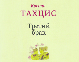 Пять книг недели